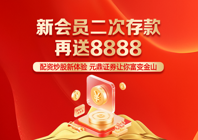 深度专栏：实盘配资平台在亚太股市的市场情绪常见误区